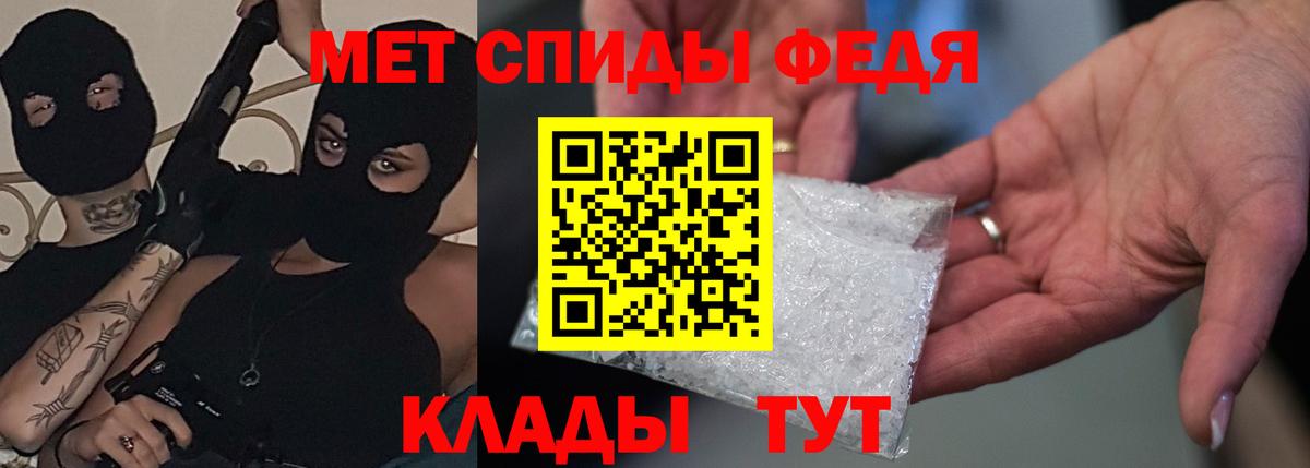 АМФЕТАМИН  АМФЕТАМИН  Арзамас  АМФ Розовый  Вход с VPN 