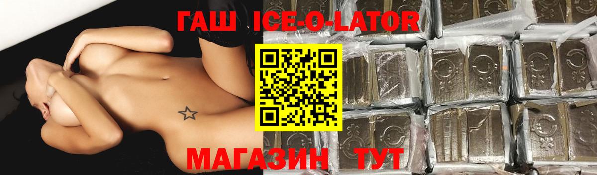 Гашиш 40% ТГК Арзамас