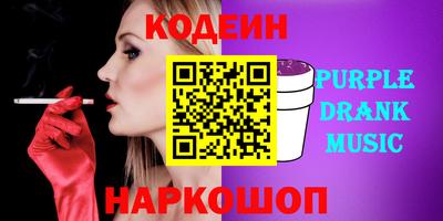 спайс Моздок