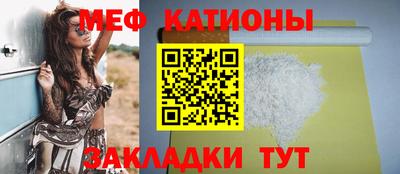 амф Можайск