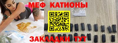 спайс Моздок