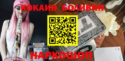 амф Можайск
