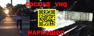 спайс Моздок