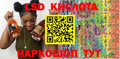 спайс Моздок