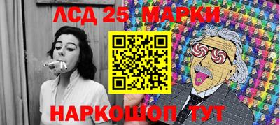 амф Можайск