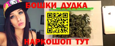 спайс Моздок