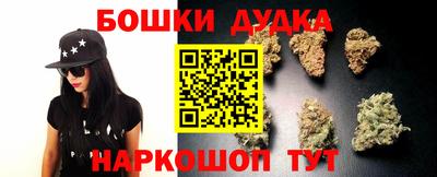 спайс Моздок
