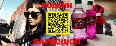 синтетический гашиш Малгобек