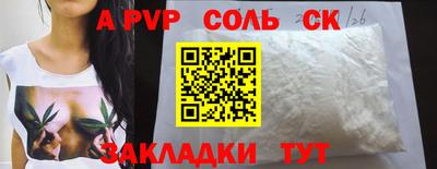 амф Можайск