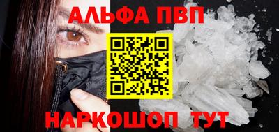 спайс Моздок