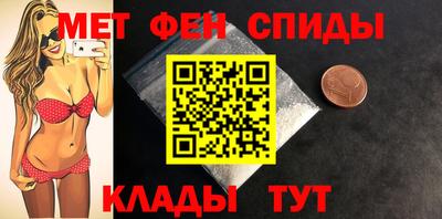 эйфоретик Малоярославец