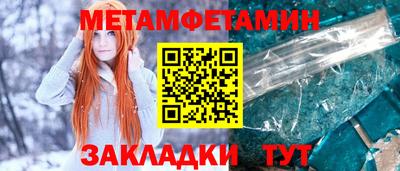 амф Можайск