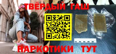 спайс Моздок