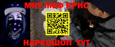 спайс Моздок