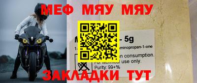 спайс Моздок