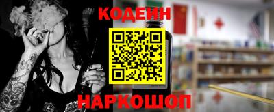 спайс Моздок