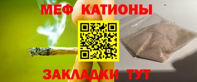 COCAINE Мариинск