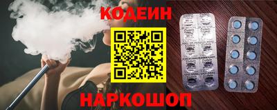 COCAINE Мариинск