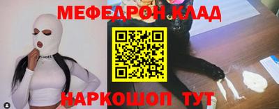 амф Можайск