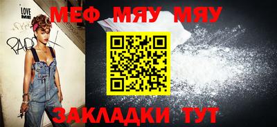 амф Можайск
