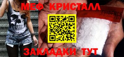 амф Можайск