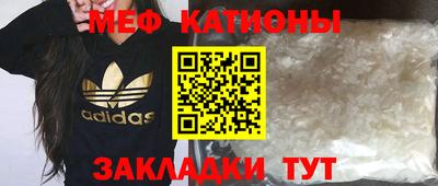 амф Можайск