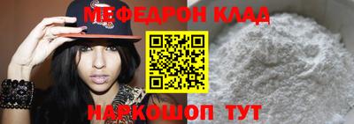 спайс Моздок