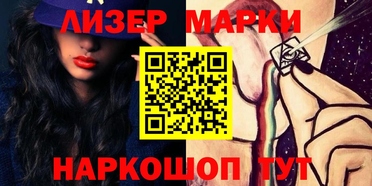 Лсд 25 экстази кислота Арзамас