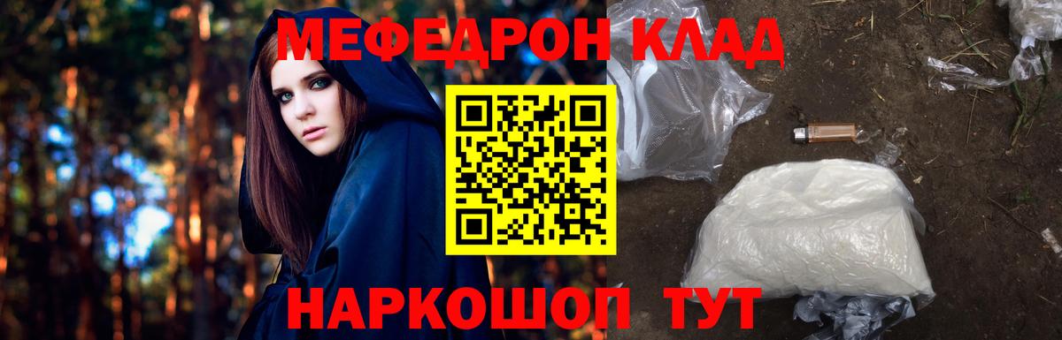 Арзамас  как найти закладки  МЕФ VHQ  МЯУ-МЯУ  Вход с VPN  Меф 4 MMC 