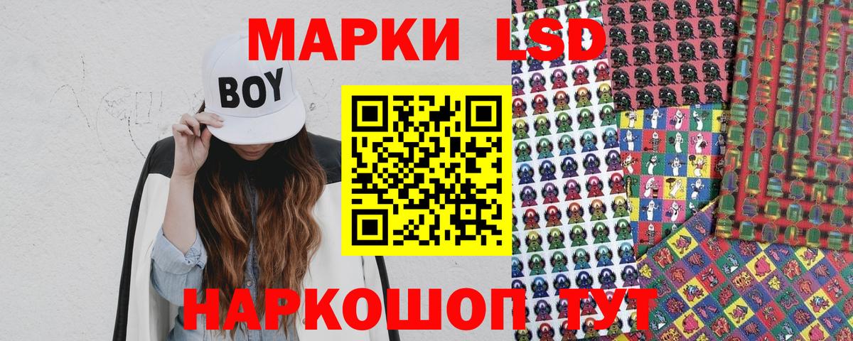 Марки NBOMe 1,8мг  Вход с VPN  Марки NBOMe 1,8мг  Арзамас 