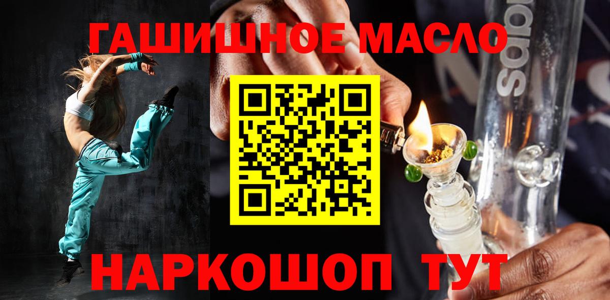 Дистиллят ТГК вейп Арзамас