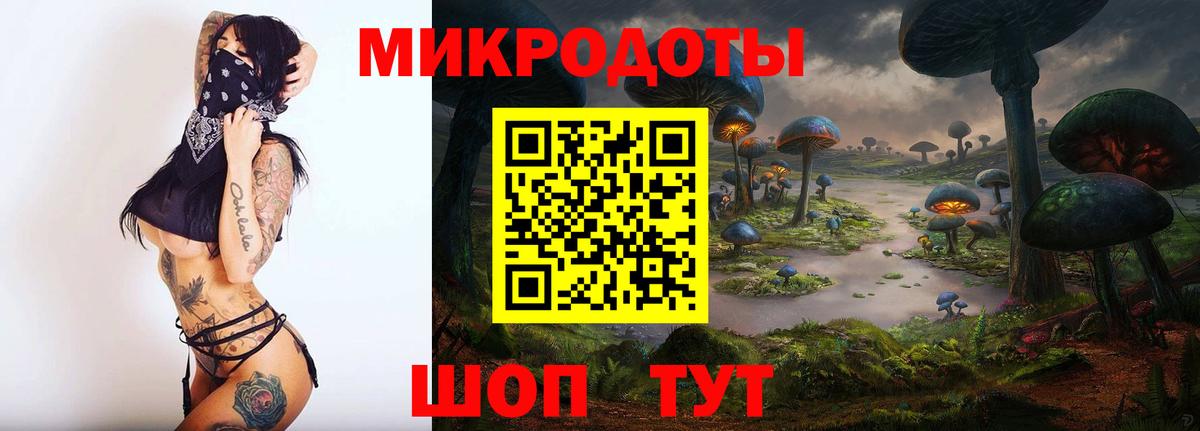 Галлюциногенные грибы Cubensis  Вход с VPN  Галлюциногенные грибы Magic Shrooms  Арзамас 